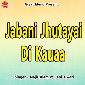 Dengarkan lagu Jabani Jhutayai Di Kauaa nyanyian Najir Alam dengan lirik