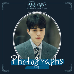 ดาวน์โหลดและฟังเพลง Photographs (Instrumental) พร้อมเนื้อเพลงจาก 1415