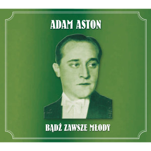 收聽Adam Aston的Nicpon歌詞歌曲