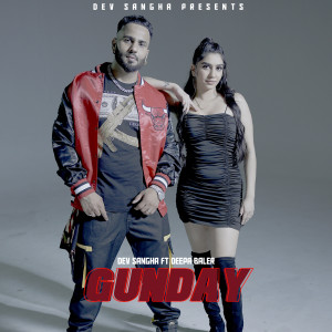 Album Gunday from Dev Sangha