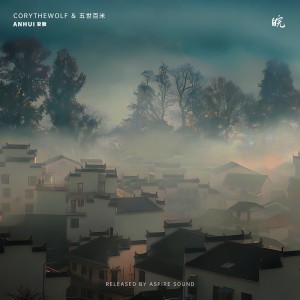 Album Anhui 安徽 from CoryTheWolf
