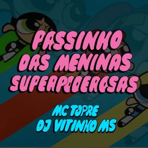 อัลบัม Passinho das Meninas Superpoderosas ศิลปิน Mc Topre