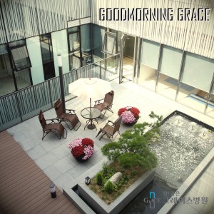 Listen to 굿모닝 그레이스 song with lyrics from 그레이스병원