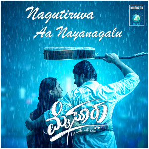 Album Nagutiruva Aa Nayanagalu oleh Usha Prakash