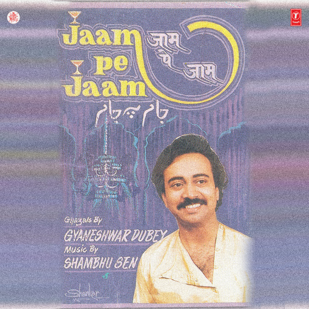 Mast Samaan Hai