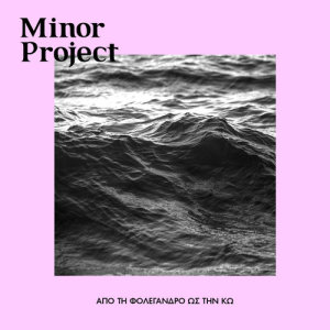 อัลบัม Apo Ti Folegandro Os Tin Ko ศิลปิน Minor Project