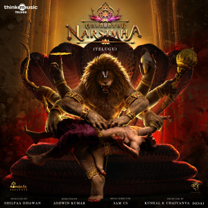 Listen to Om Namo Bhagavate Vasudevaya song with lyrics from Sam C.S.