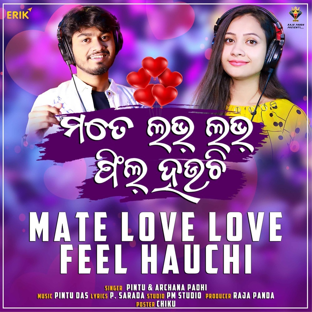 Mate Love Love Feel Hauchi
