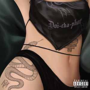 Listen to โดยเฉพาะ (Explicit) song with lyrics from K.Aglet