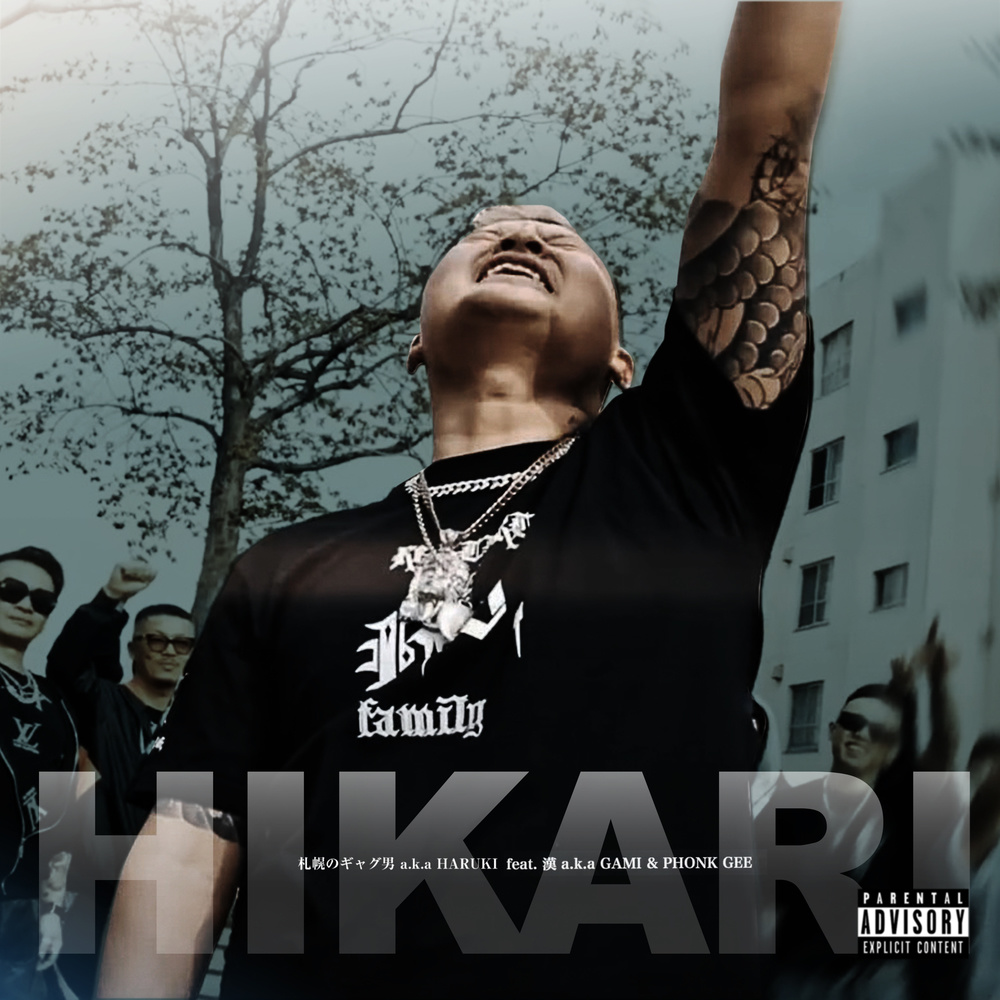 HIKARI (feat. Kan a.k.a. GAMI & Phonk Gee) (Explicit)