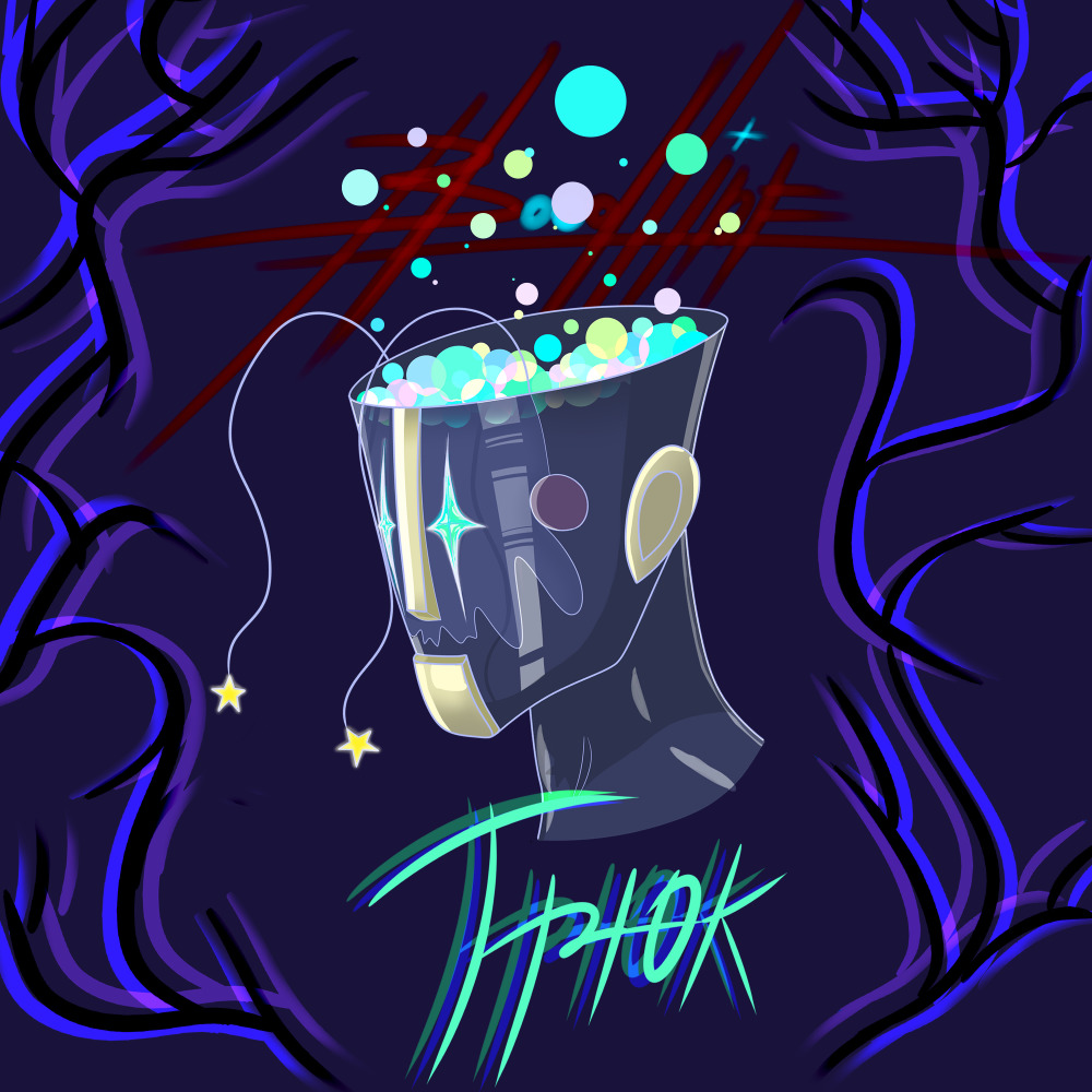 Трюк