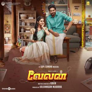 Listen to Kaanal Neer Aanathe song with lyrics from Gopi Sundar