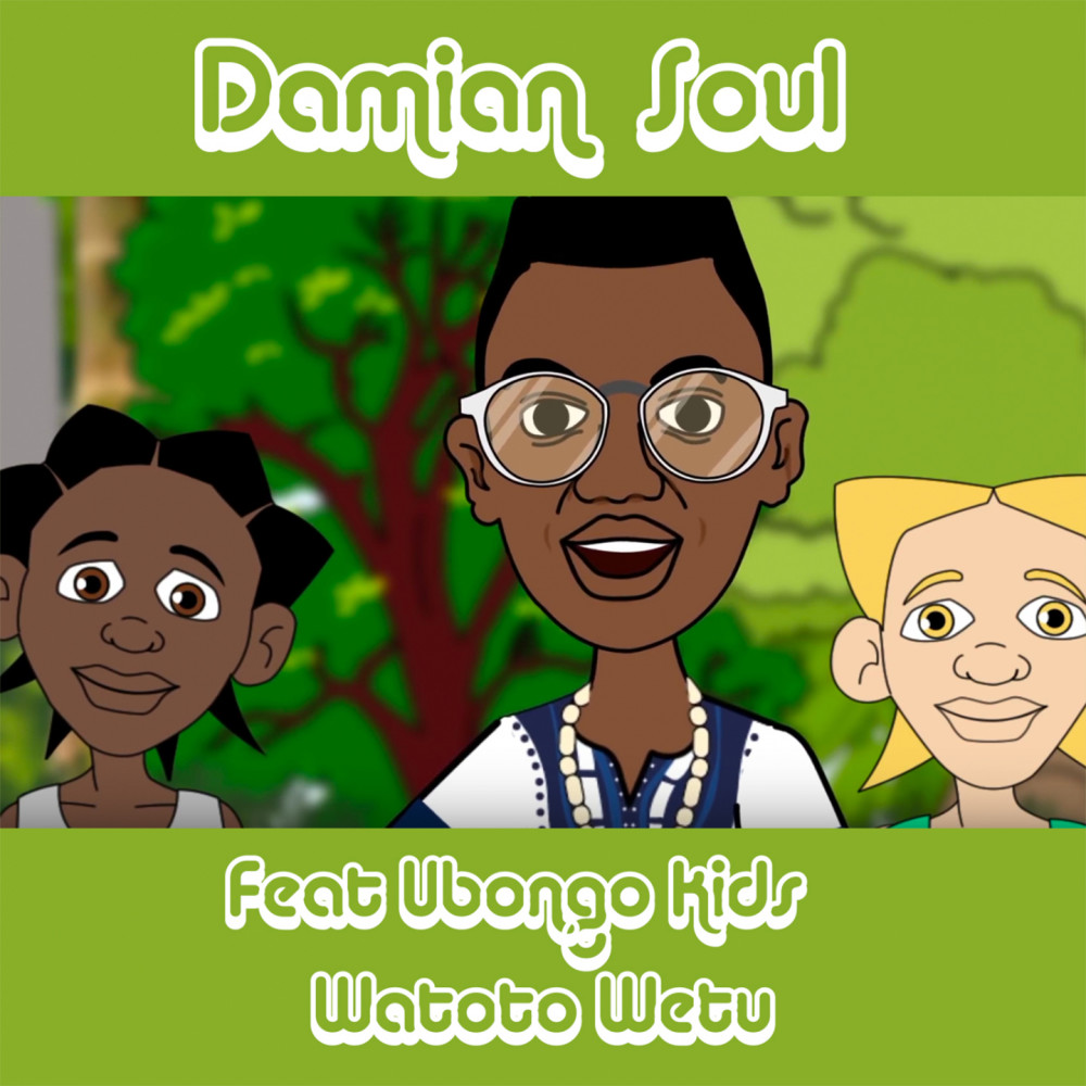 Watoto Wetu