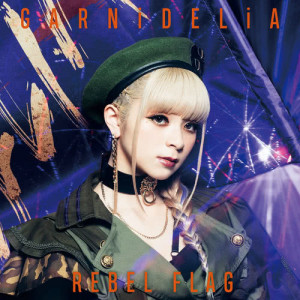 ดาวน์โหลดและฟังเพลง Passion พร้อมเนื้อเพลงจาก GARNiDELiA