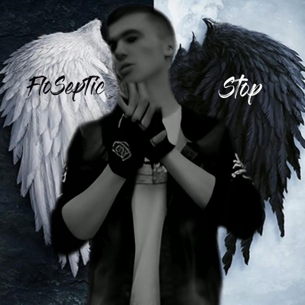 STOP (Explicit)