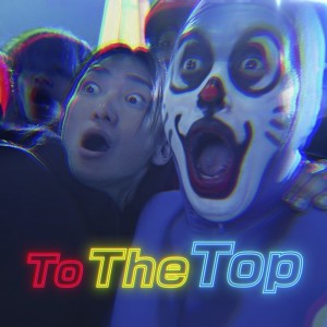 Repezen Foxx的专辑TO THE TOP