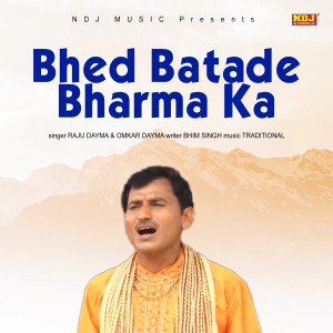 Album Bhed Batade Bhrama Ka from Raju Dayma
