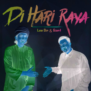 收聽Leo Din的Di Hari Raya歌詞歌曲