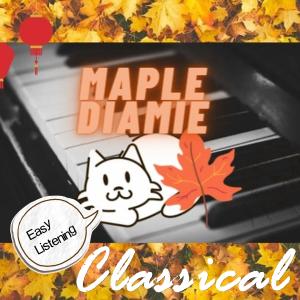 Listen to The Hunt, Op. 117, No. 15 song with lyrics from Diamie