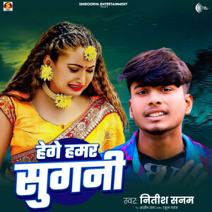 Album Hege Hamar Sugani oleh Nitish Sanam