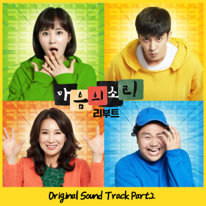 Dengarkan lagu Hero Man nyanyian 임팩트 dengan lirik