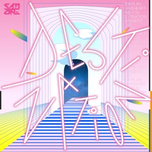 Listen to Lost song with lyrics from SaMZIng