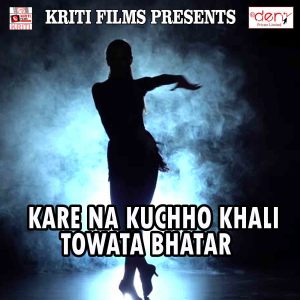 收听Rajan Raj的Kekara Sahare Jiyab Shaadi Hota Jaan Ke歌词歌曲