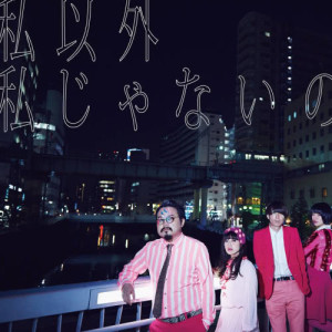 收聽極品下流少女。的rumily歌詞歌曲