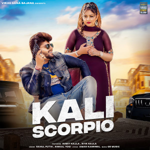 Album Kali Scorpio from Rahul Puthi