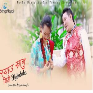 Jitu Lopchan的专辑Syau khanu mitho II Tamang selo song (feat. Kosh Bomjan & Jitu Lopchan)