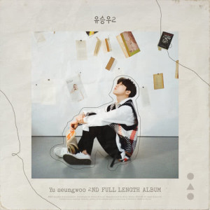 ดาวน์โหลดและฟังเพลง You (Feat. MINSEO) พร้อมเนื้อเพลงจาก YU SEUNGWOO