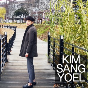 ดาวน์โหลดและฟังเพลง Love is Sweet พร้อมเนื้อเพลงจาก 김상열