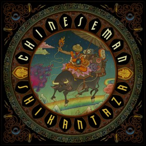 Listen to Liar song with lyrics from Chinese Man