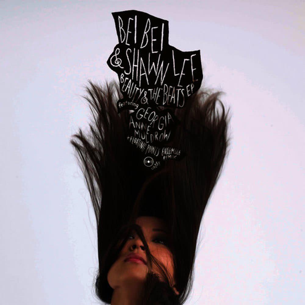 Make Me Stronger (Floating Points Ensemble Remix)