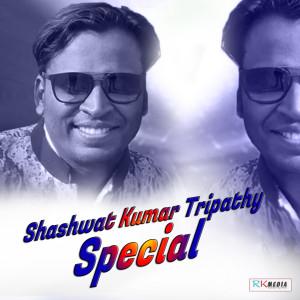 Listen to Tininang Tininang Tach Tach song with lyrics from Shashwat Kumar Tripathy