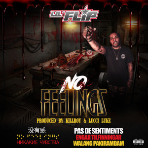 ดาวน์โหลดและฟังเพลง Shit!!! (Explicit) พร้อมเนื้อเพลงจาก Lil Flip