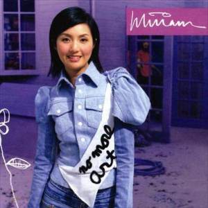 อัลบัม 正東 10 X 10 我至愛唱片-楊千嬅MIRIAM ศิลปิน 杨千嬅