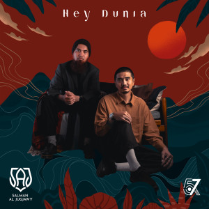 ดาวน์โหลดและฟังเพลง Hey Dunia พร้อมเนื้อเพลงจาก Salman Al Jugjawy