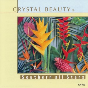 ดาวน์โหลดและฟังเพลง Moon Light Lover (Music Box) พร้อมเนื้อเพลงจาก Crystal Beauty