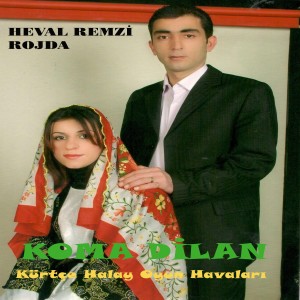 ดาวน์โหลดและฟังเพลง Her Çemme พร้อมเนื้อเพลงจาก Heval Remzi