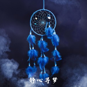 Album 静心寻梦 from 禅修音乐盒