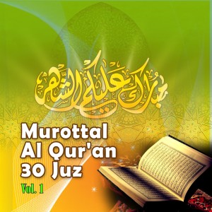 Ponpes Uniq的专辑Murottal Alquran 30 Juz, Vol. 1