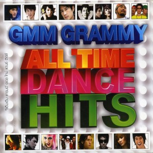 收聽No More Tear的ฉันเป็นDJ.ให้เธอ歌詞歌曲