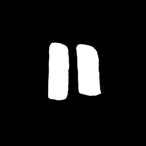Listen to Brune song with lyrics from Jerome Queriaud