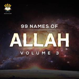 ดาวน์โหลดและฟังเพลง Ya Baisso พร้อมเนื้อเพลงจาก Qari Imran