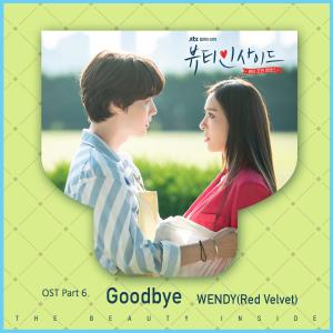 收聽WENDY的Goodbye (Instrumental)歌詞歌曲