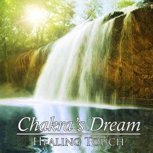 ดาวน์โหลดและฟังเพลง Ki พร้อมเนื้อเพลงจาก Chakra's Dream