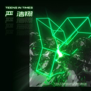 收聽嚴浩翔的Y歌詞歌曲