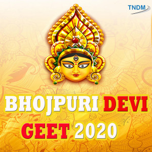 Listen to Durga Maa Ka Beta Hu song with lyrics from Soni Raj