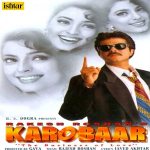 ดาวน์โหลดและฟังเพลง Moujo Mein Ae Sanam (Instrumental) พร้อมเนื้อเพลงจาก Rajesh Roshan